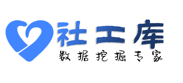 滴滴社工库京民大厦开房记录